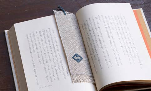 Counted Sashiko Embroidery